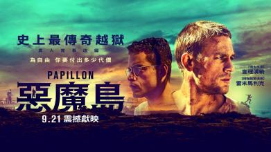 上海震旦职业学院毕业证补办